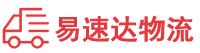 永州到宜良县物流公司